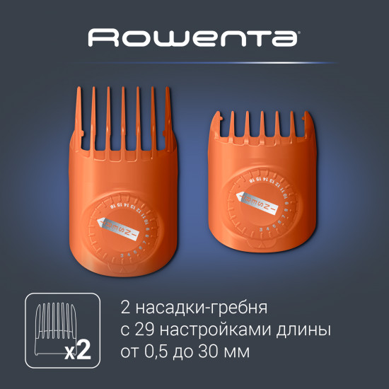 Триммер Rowenta TN5202F0