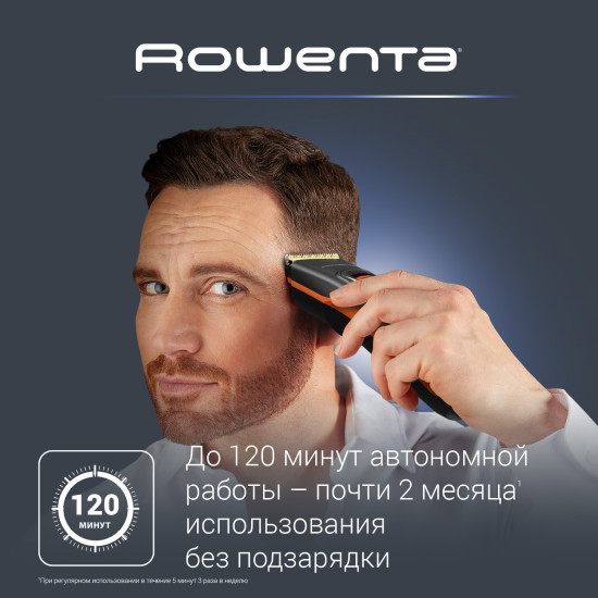 Триммер Rowenta TN5202F0