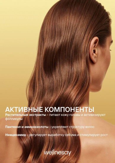 Бессиликоновый шампунь для волос «Hairsoap»