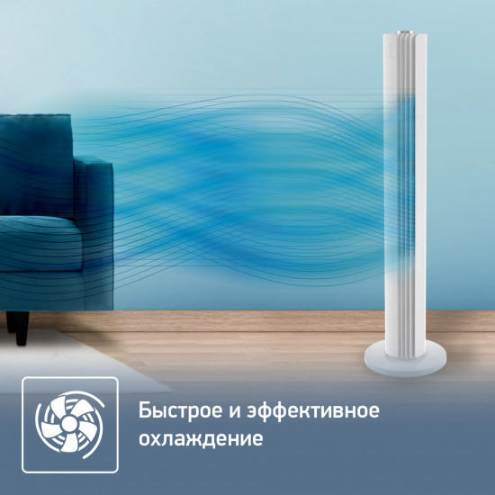 Вентилятор колонный Tefal VF6720F0