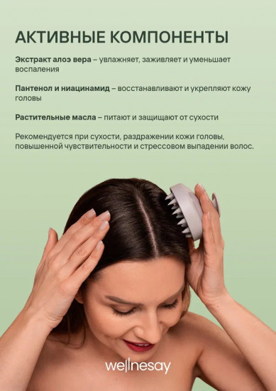 Крем-бальзам для волос с алоэ «Aloe for Cream Bath Hair Cream»