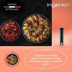 Набор посуды для приготовления с крышками и съемной ручкой «Ingenio Daily Chef Black» - Фото 2