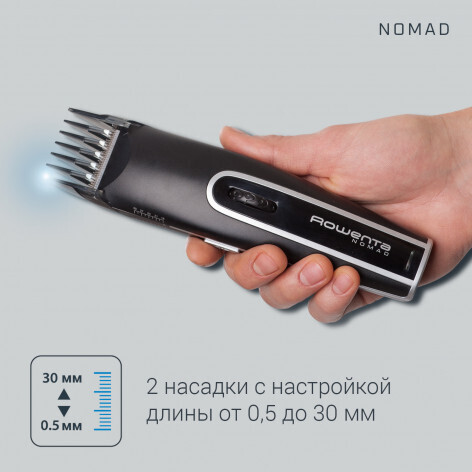 Триммер Rowenta TN1410F1