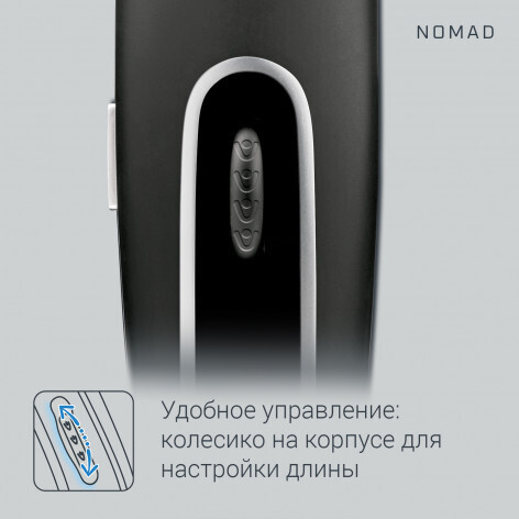 Триммер Rowenta TN1410F1