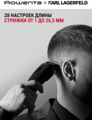 Триммер TN152LF0 - Фото 2