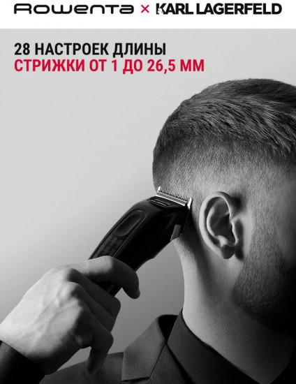 Триммер Rowenta TN152LF0