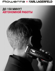 Триммер TN152LF0 - Фото 3