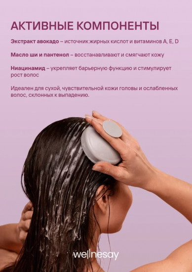 Крем-бальзам для волос с авокадо «Avocado for Cream Bath Hair Cream»