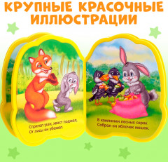 Зайчонок. Мягкая книга - Фото 2