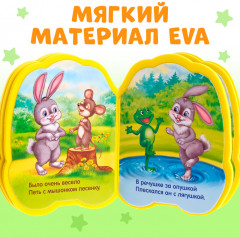 Зайчонок. Мягкая книга - Фото 3