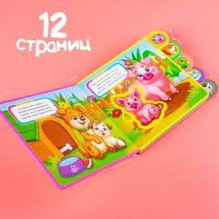 Кто чей малыш? Книга с мягкими пазлами - Фото 7