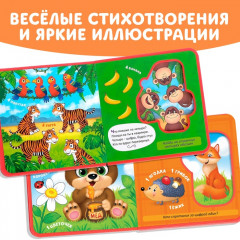 Изучаем цифры. Книжка с мягкими пазлами - Фото 3