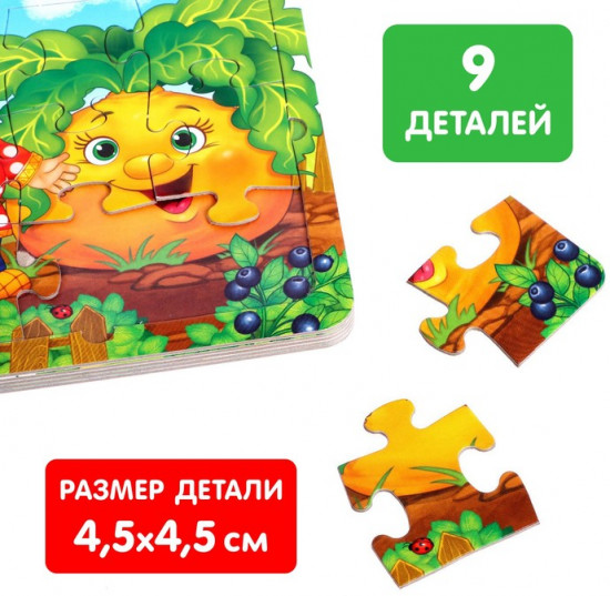 Репка. Книга с пазлами