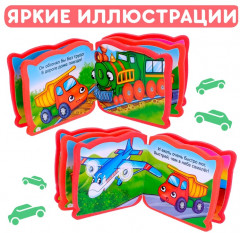 Машинки. Мягкая книжка-малышка - Фото 3