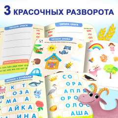 Магнитный букварь - Фото 3