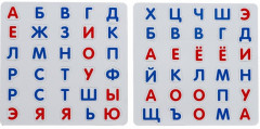 Магнитный букварь - Фото 7