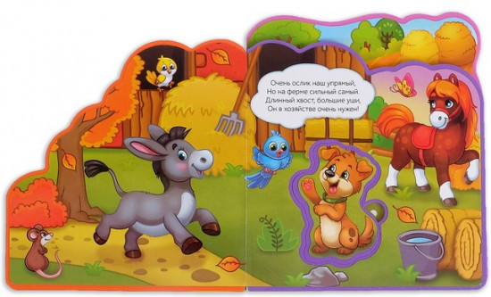 Книга с мягкими пазлами «Моя большая ферма»