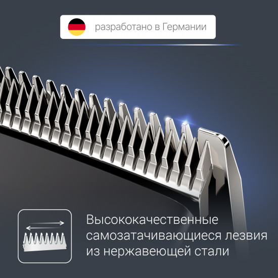 Машинка для стрижки Rowenta TN1609F0