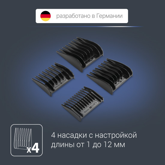 Машинка для стрижки Rowenta TN1609F0