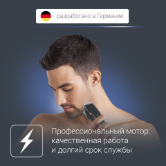 Машинка для стрижки TN1609F0 - Фото 4