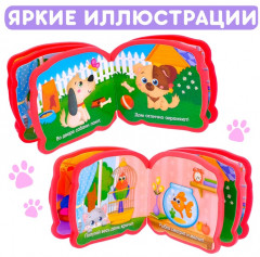 Мягкая книжка-малышка «Домашние животные» - Фото 3