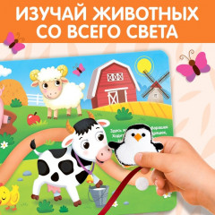Путешествие вокруг света. Книжка с липучками и игрушкой - Фото 3