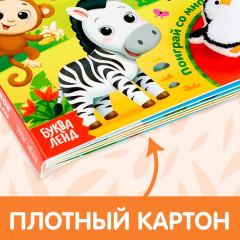 Путешествие вокруг света. Книжка с липучками и игрушкой - Фото 4