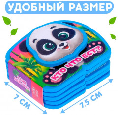 Кто что ест? Мягкая книжка-малышка - Фото 2