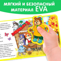 Теремок. Книга с пазлами - Фото 4