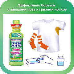 Пятновыводитель жидкий кислородный сменный блок - Фото 4