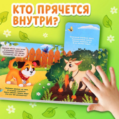 Книжка картонная с окошками «Кто на ферме живёт?» - Фото 3