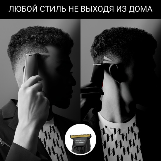 Машинка для стрижки Rowenta TN182LF0