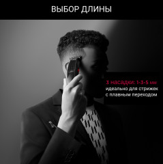 Машинка для стрижки TN182LF0 - Фото 3