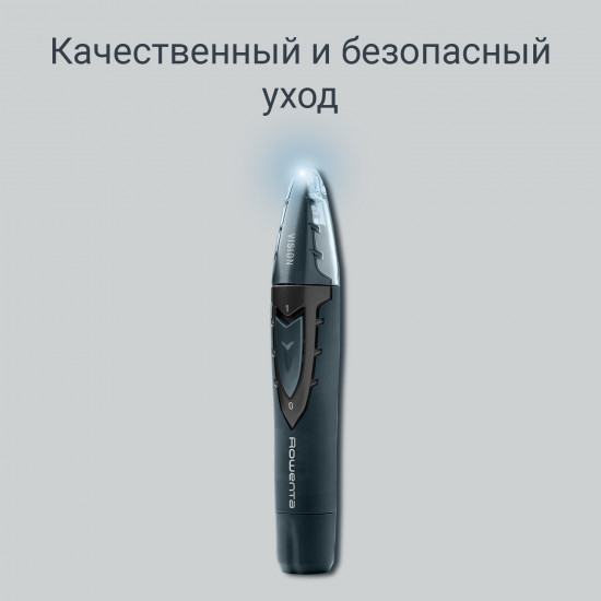 Триммер для удаления волос в носу и ушах Rowenta TN3011F0