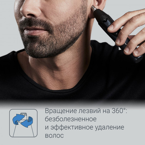 Триммер для удаления волос в носу и ушах Rowenta TN3011F0