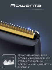 Триммер TN3651F0 - Фото 1