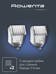 Триммер TN3651F0 - Фото 3