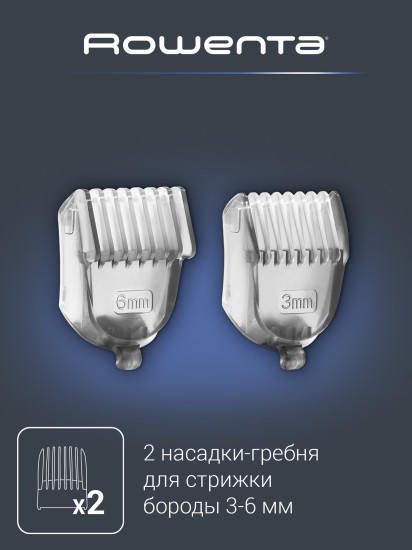 Триммер Rowenta TN3651F0