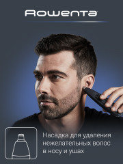 Триммер TN3651F0 - Фото 5