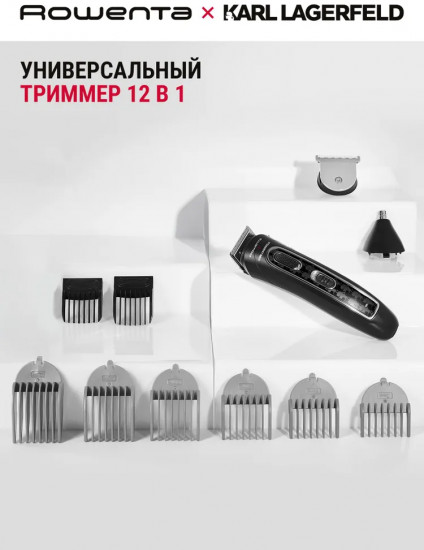 Мультитриммер 12 в 1 Rowenta TN911LF0