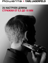 Мультитриммер 12 в 1 TN911LF0 - Фото 3