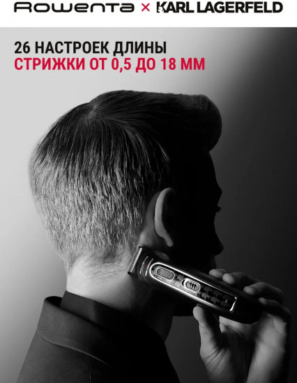 Мультитриммер 12 в 1 Rowenta TN911LF0