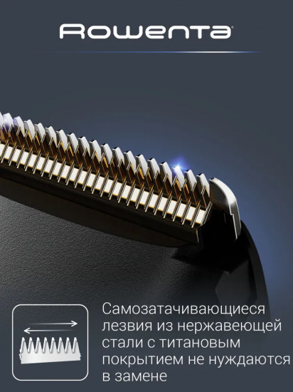 Триммер Rowenta TN5243F4