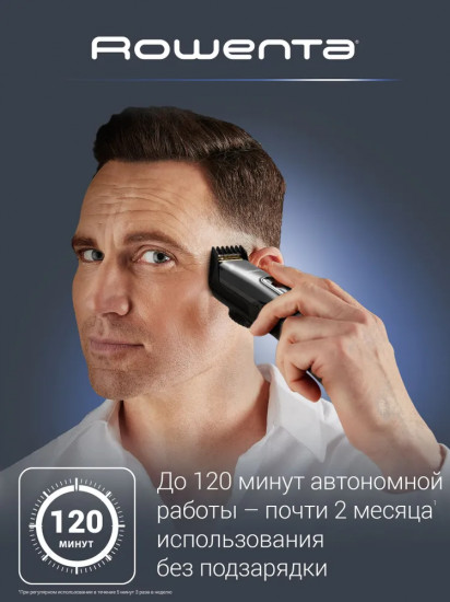 Триммер Rowenta TN5243F4
