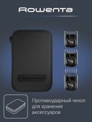 Триммер TN5243F4 - Фото 6