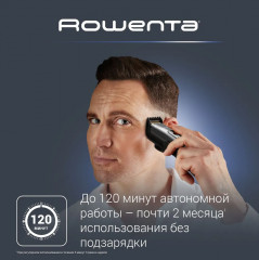 Триммер TN5243F4 - Фото 9