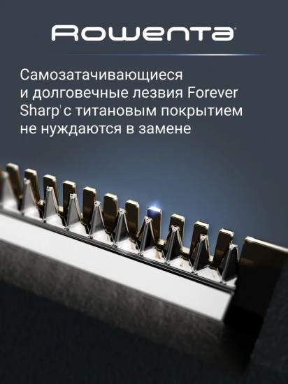 Триммер Rowenta TN6044E0