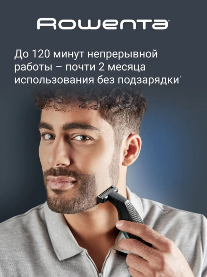 Триммер Rowenta TN6044E0
