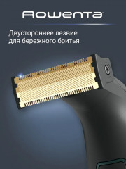 Триммер TN6044E0 - Фото 3