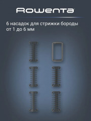 Триммер TN6044E0 - Фото 4
